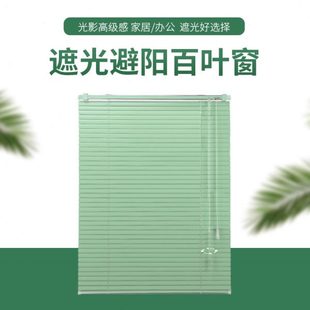防水拉新款 卷百叶帘卫生间浴室式 内置百叶窗帘免打孔遮光升降厨房