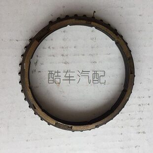 b40 bj40北京汽车b40变速箱同步器齿环