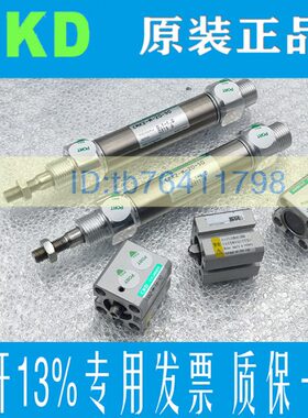 CKD原装正品气缸 CMK2-M-20-50 SSD2-M-16-10现货实物拍摄