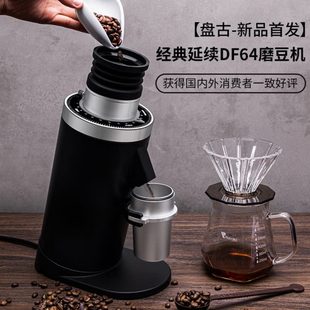 咖啡64家用磨盘定FN64mm电动代咖啡豆D 磨豆机二打机量研磨机意式