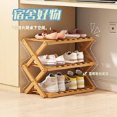 柜出租屋用收纳神器省空间 架家用门口架子折叠宿舍鞋 免安装 简易鞋