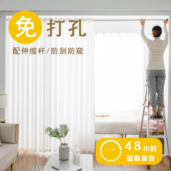 隔断免打孔安装窗帘窗帘杆透光不透人窗纱遮挡整套一阳台纱帘客厅