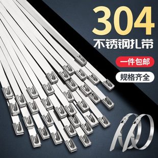 现货耐磨式 珠家防锈带不锈钢扎带滚金属扣 桥架304厂自锁式 束线式