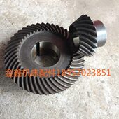 Z45 螺旋伞齿轮Z21 杭州启新机床厂XQ6125 专用配件