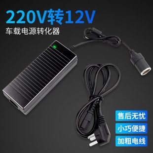 220泵两用V车载轮胎小轿车12V转换器家汽车用打气泵转便携式