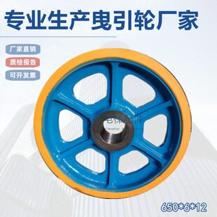 12主机轮YJ245D型号 上海永大电梯对重反绳轮曳引轮650 655