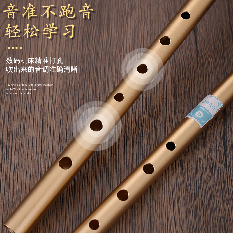 【专业级】爱尔兰哨笛吹笛直竖笛子6孔初学者成人学生专业级乐器