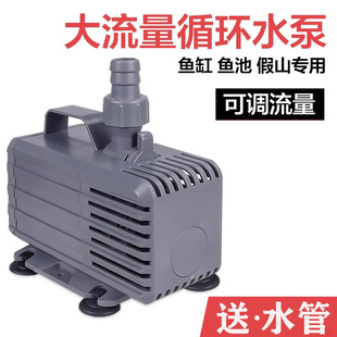 渔师傅鱼缸循环水泵鱼池假山瀑布喷泉抽水泵潜水泵流水墙抽水机泵
