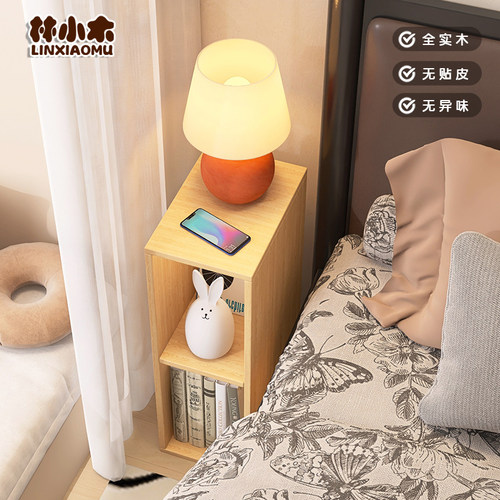 15cm窄边柜床头极窄柜