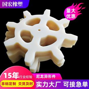 尼龙加工件塑料异型件MC尼龙垫块轴套衬套垫圈零件MC尼龙异形件