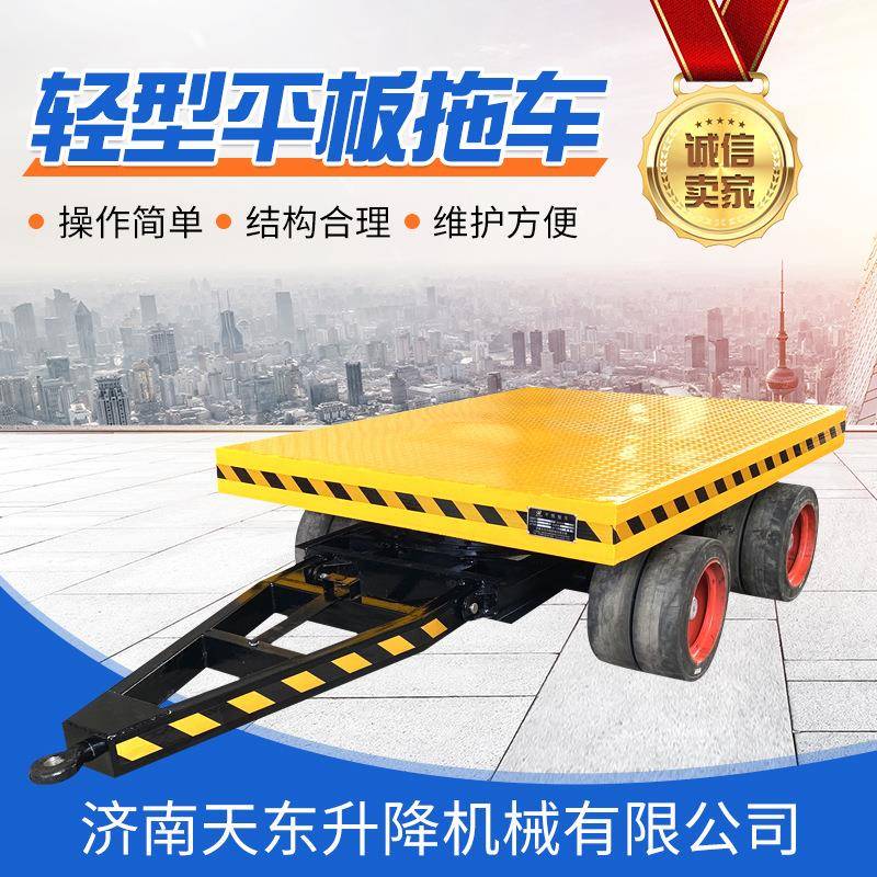 轻型平板拖车厂家现货仓库货物转运车四轮牵引拖车轻型平板拖车