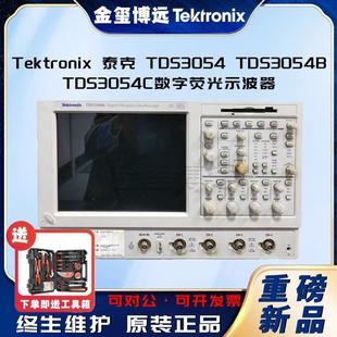 TDS3054TDS3054BTDS3054C数字荧光示波器
