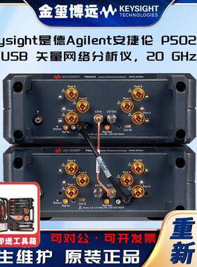 P5024AUS8天量网络分析仪，20GHZ