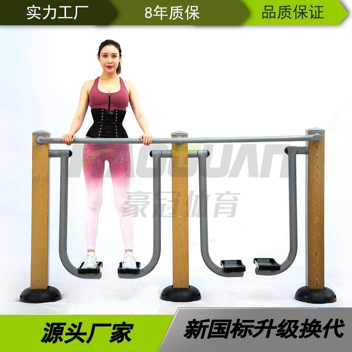 太空漫步机户外健身器材塑木厂家单人/双人太空漫步机