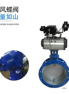 气动通风蝶阀乏风门放散调节阀余热炉后烟气阀三通D641W工厂