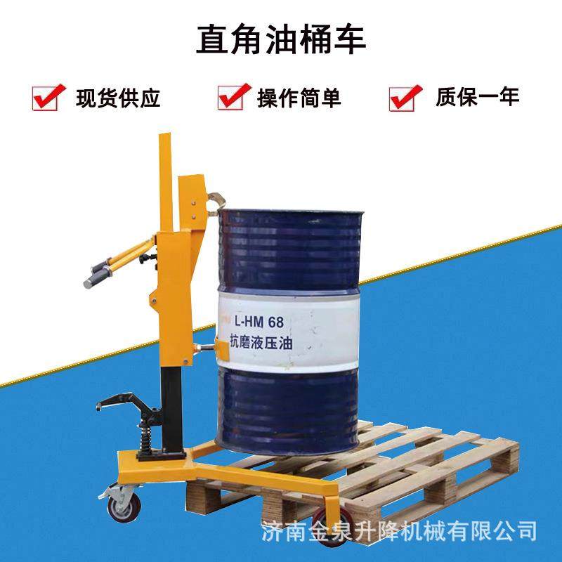 DT50油桶车手动鹰嘴油桶车液压油桶搬运车,搬运/仓储/物流设备,其他起重搬运设备,淘宝优惠券,粉丝福利购,淘宝优惠卷