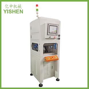 东莞亿申非标定制液压机厂家出售10吨自动位移钢珠压入伺服油压机