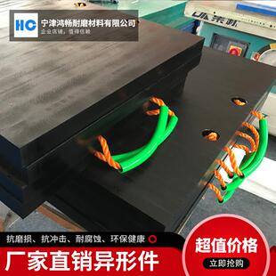 爆款供应支腿垫板起重机泵车垫板垫块耐磨防滑抗冲击支腿垫块