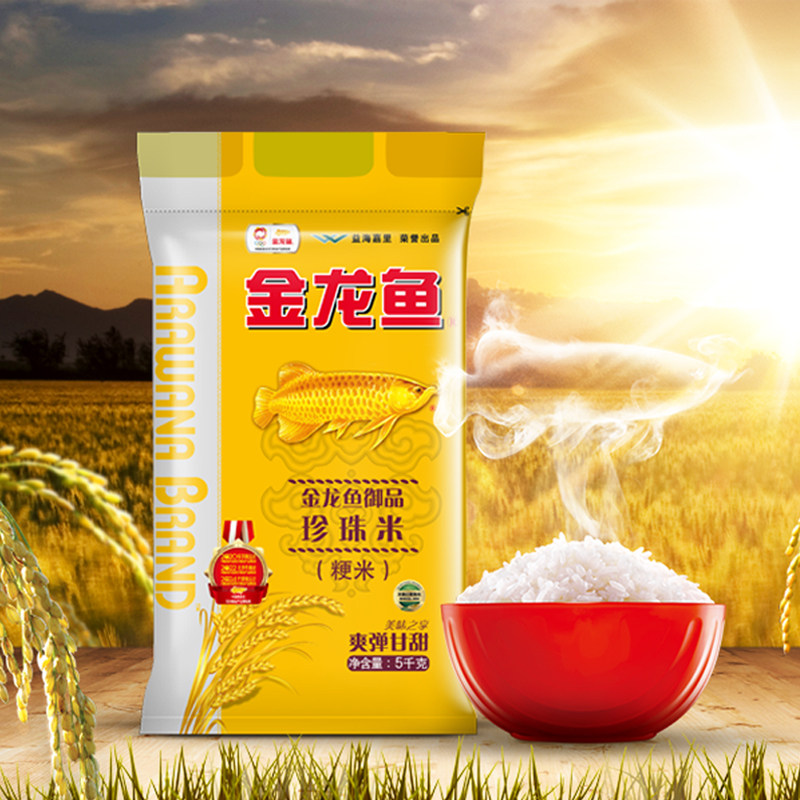 金龙鱼御品珍珠米2.5/5kg 东北大米新米10斤装粳米圆粒米,粮油调味/速食/干货/烘焙,大米,淘宝优惠券,粉丝福利购,淘宝优惠卷