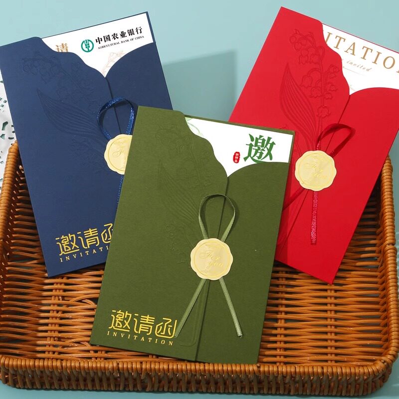 商务邀请函定制公司开业会议年会请帖生日贺卡学生活动请柬