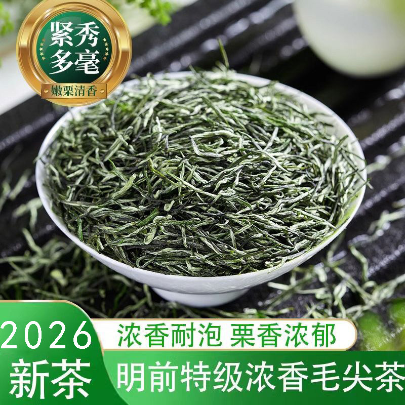 茶叶信阳毛尖绿茶2026新茶级明前高山嫩芽头采云雾毛尖茶铁盒装