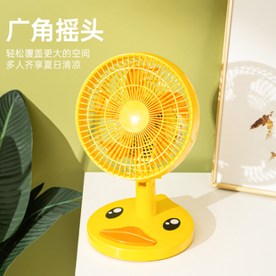 小型 卡通桌面台扇大风力摇头风扇静音学生床上宿舍办公室桌面台式