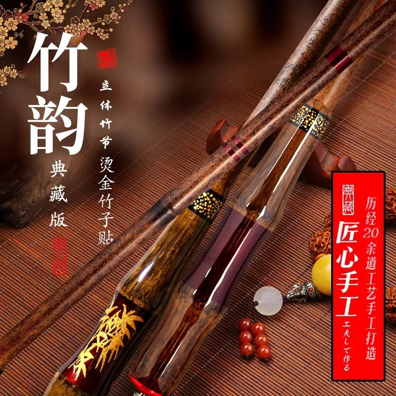 竹韵鱼竿28调超细超轻超硬s鲫鱼竿碳素鱼杆手竿台钓竿2.7/4.56.3