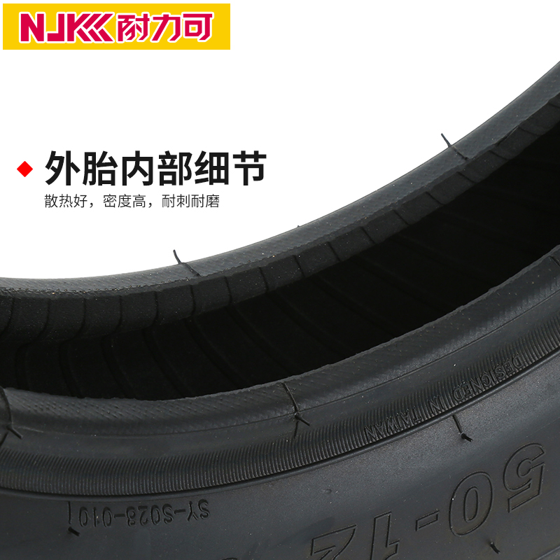 耐力可5.00/4.00/3.75/3.50/3.00/-12/14/16电动车三轮车外胎轮胎