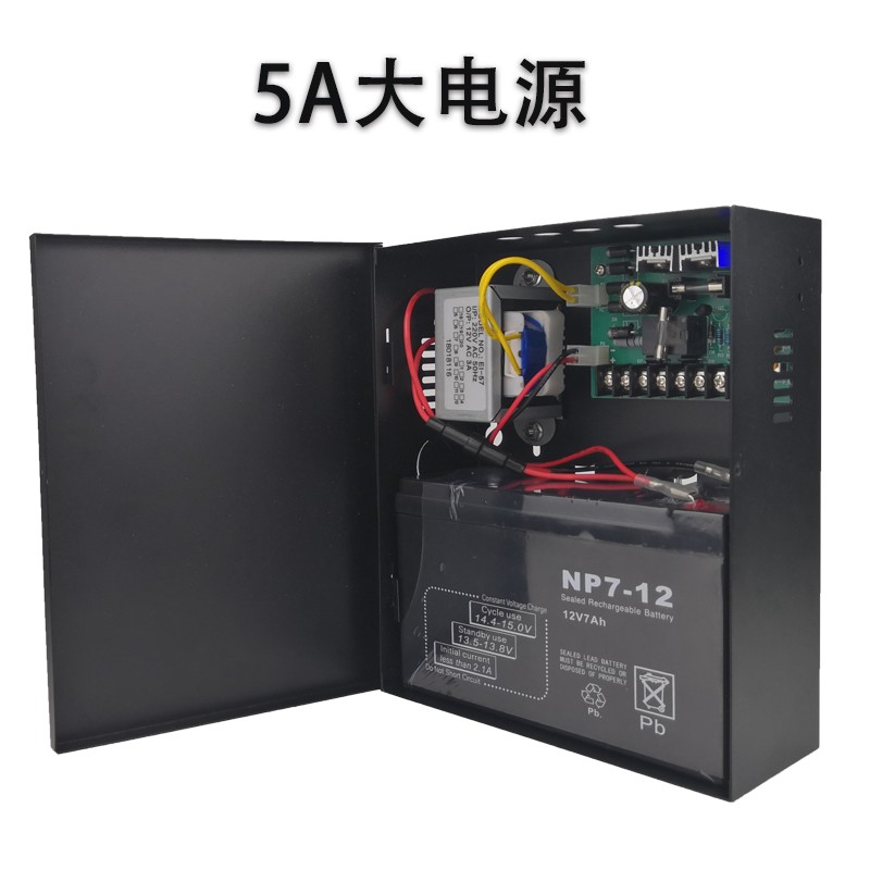 12V5A3A门禁后备电源带电池控制器开关电源带畜电池开门延时