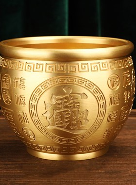 纯铜日进斗金铜钱缸聚财黄铜米缸招财进宝铜缸转运聚宝盆摆件铜碗