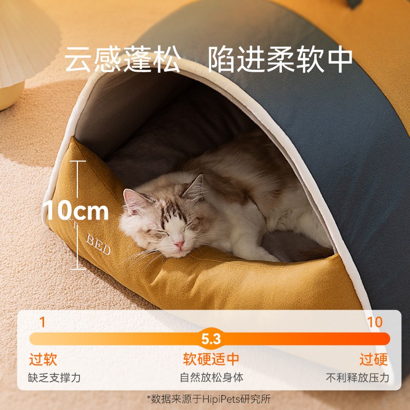 猫窝四季通用封闭式房子型猫屋冬天保暖网红猫咪窝可拆洗宠物用品