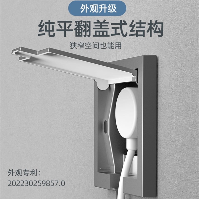 防水隐藏式插座86型嵌入式冰箱内嵌式热水器凹形隐形插座16A五孔