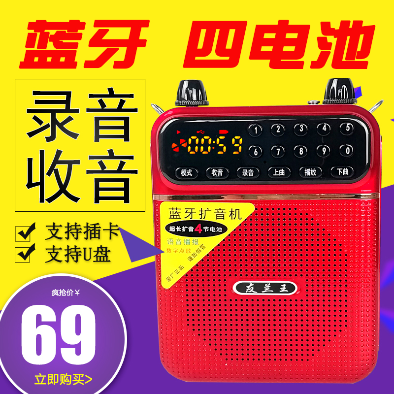 无线蓝牙音箱迷你音响小型收款户外大音量低音炮收音机老人播放器
