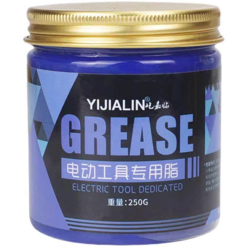 电锤电镐润滑脂气缸冲击钻电钻电动工具保养油耐高温耐磨黄油