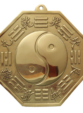 纯铜九宫太极八卦镜凸面镜凹面镜家用商用入户门门对门阴阳鱼铜镜