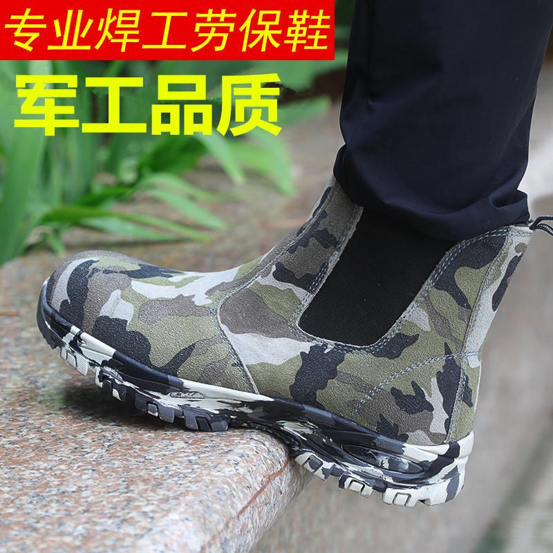 电焊工劳保鞋男夏季透气防臭防砸防刺穿轻便安全鞋钢包头工作鞋