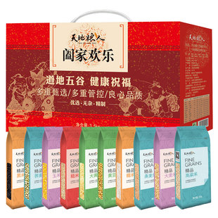 天地粮人食品精品五谷杂粮礼盒红小豆花生燕麦早餐粥粗粮八宝粥米