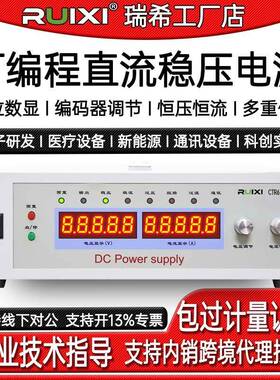 CTR6100可编程直流稳压电源30KW大功率大电流可调电源6V5000A