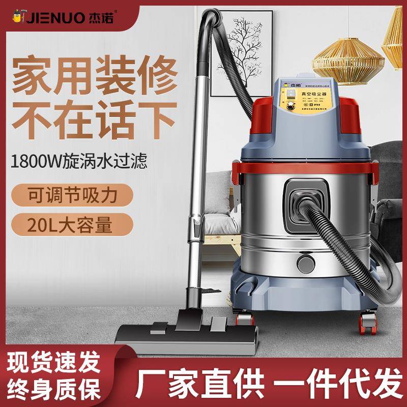 水过滤吸尘器装修保洁家用强大吸力功率吸拖一体工业用吸尘机