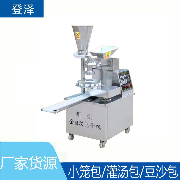 单料斗包包子机器商用食堂小笼包包子机素包肉包做包子机器