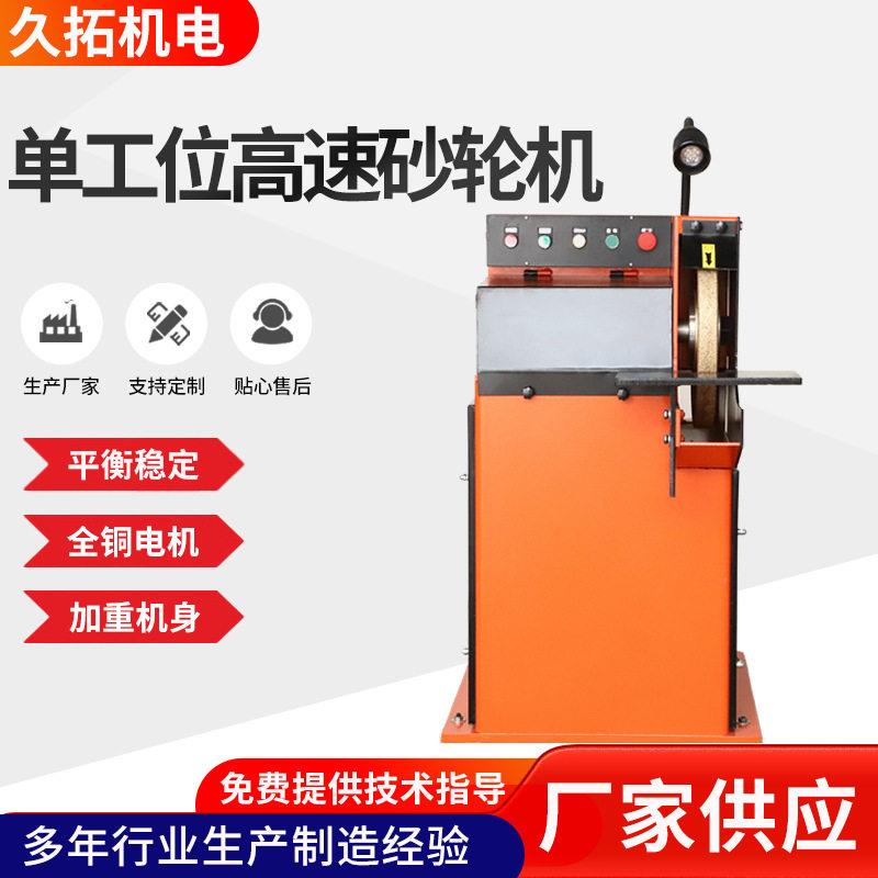 工位速砂轮机GS−40速磨轮机大功率速金刚石零件砂轮机