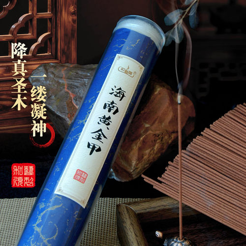 海南降真香原木线香道家用香供香