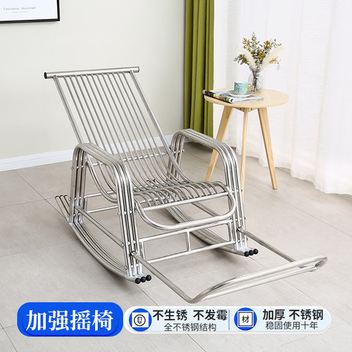 懒人休闲夏天家用阳台304不锈钢