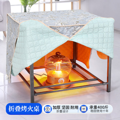 家用不锈钢烤火桌子取暖架