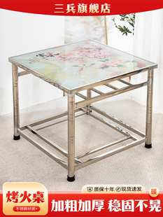 湖南农村烤火桌湖南省烤火桌新款家用不锈钢304冬季冷天取暖器架