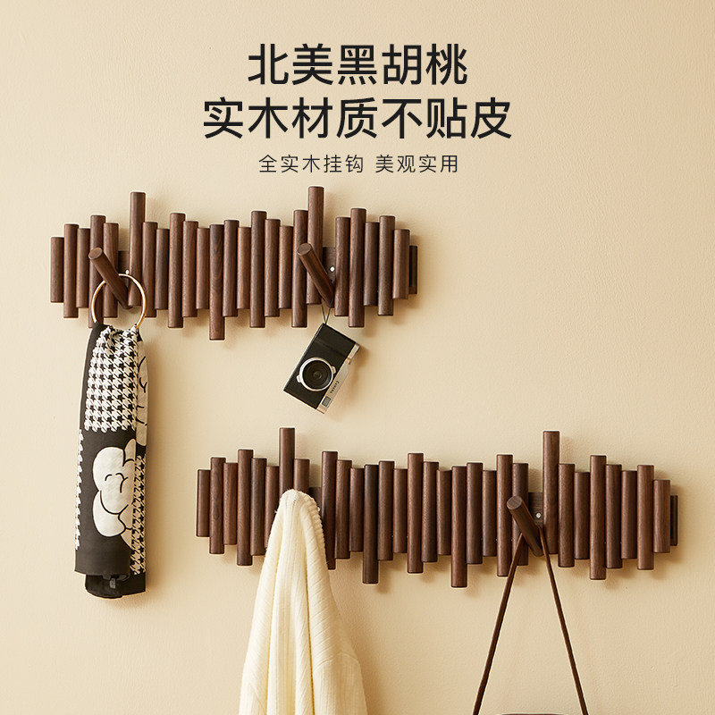 实木挂衣架入户免打孔