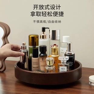 桌面收纳盒化妆品梳妆台护肤品置物架高级感可旋转实木收纳盒家用