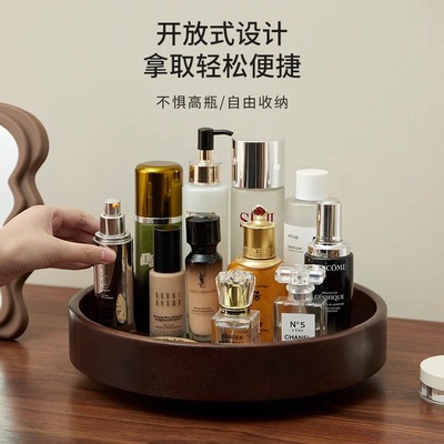 桌面收纳盒化妆品梳妆台护肤品置物架高级感可旋转实木收纳盒家用