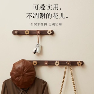 实木挂衣钩家用客厅门后墙上衣服挂架中古风衣服挂钩胡桃木衣钩