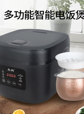 电饭煲8-10人5升家用大容量智能预约多功能不粘锅电饭锅家用礼品
